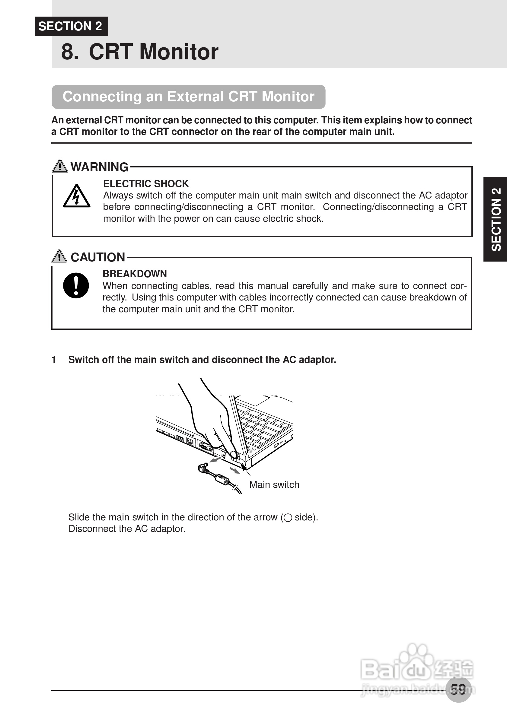 富士通笔记本S453X型使用说明书:[7]