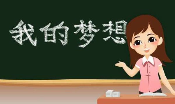 孩子放假了对老师们说几句感谢的话，