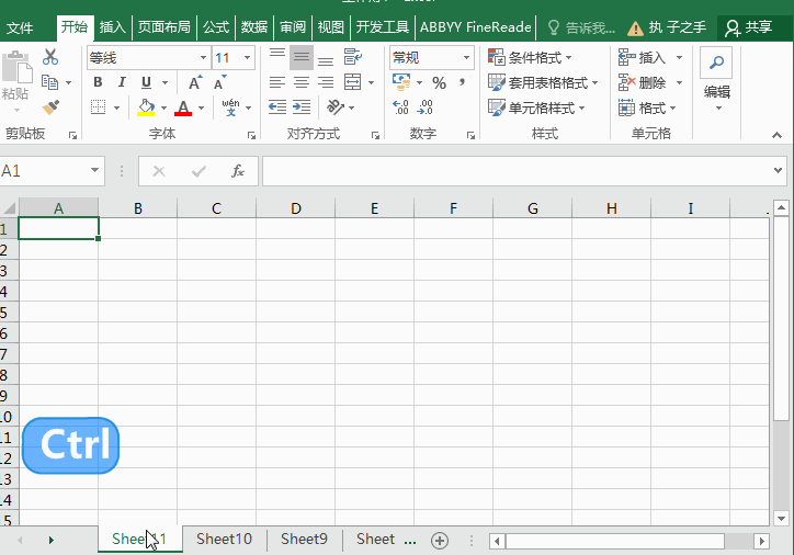Excel：小小的F4大大的功能