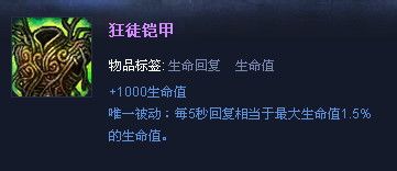 英雄联盟机器人攻略