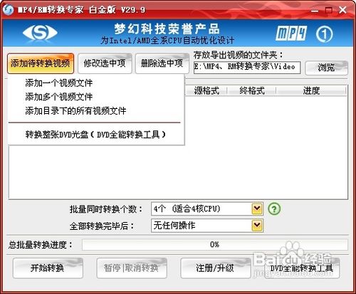怎样将电影同步到ipad