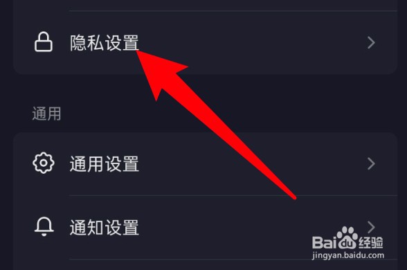 抖音作品浏览记录怎么关闭？