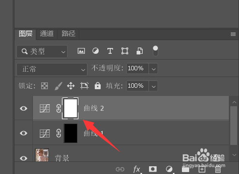 photoshop如何创建双曲线