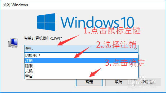Win10打开英雄联盟(LOL)卡LOGO闪退怎么办