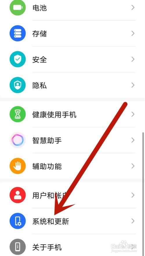 荣耀60返回键怎么调出来