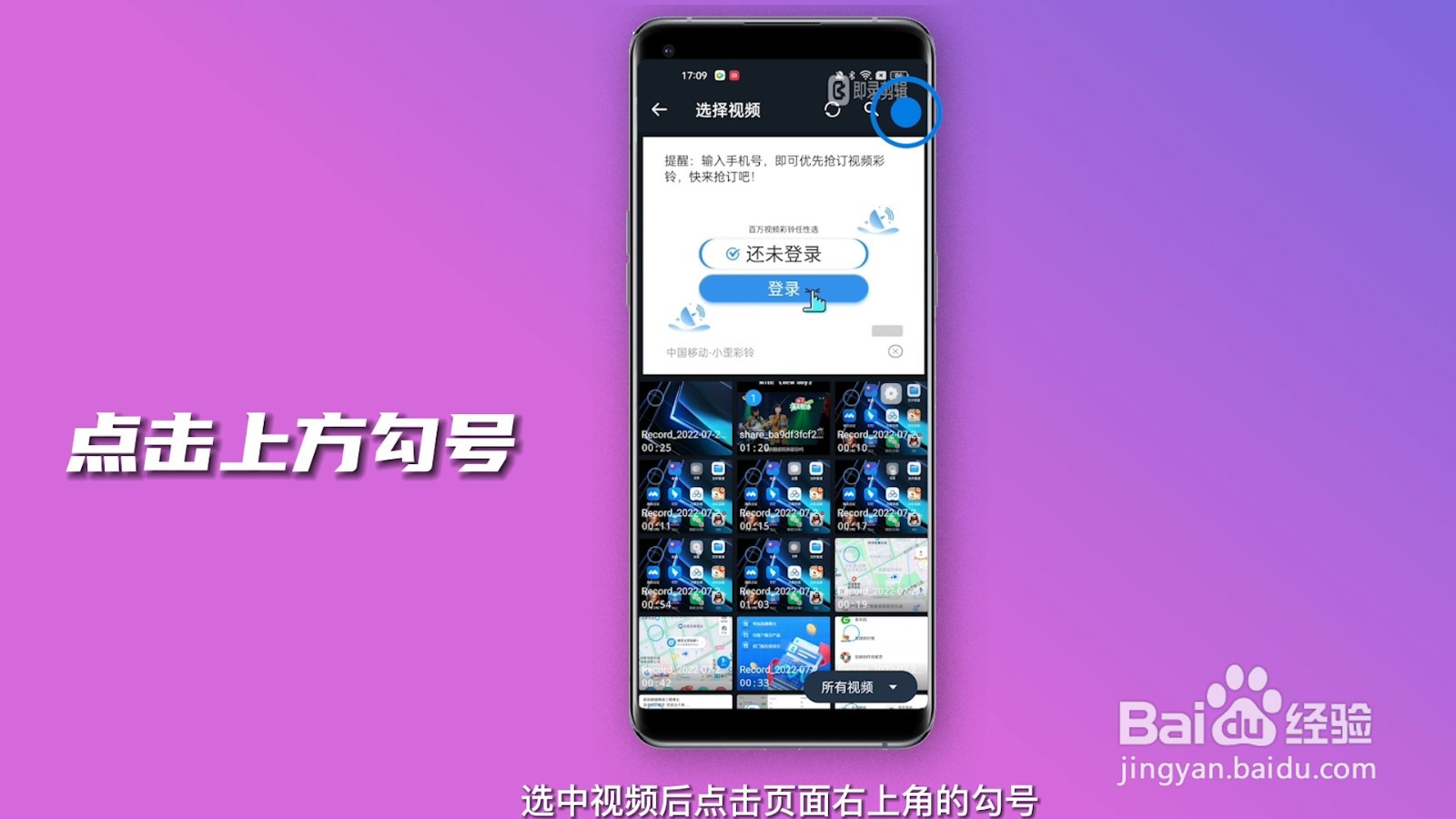 怎么提取视频中的音频
