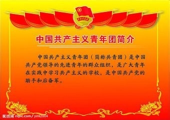 怎样写一份独特的入党申请书