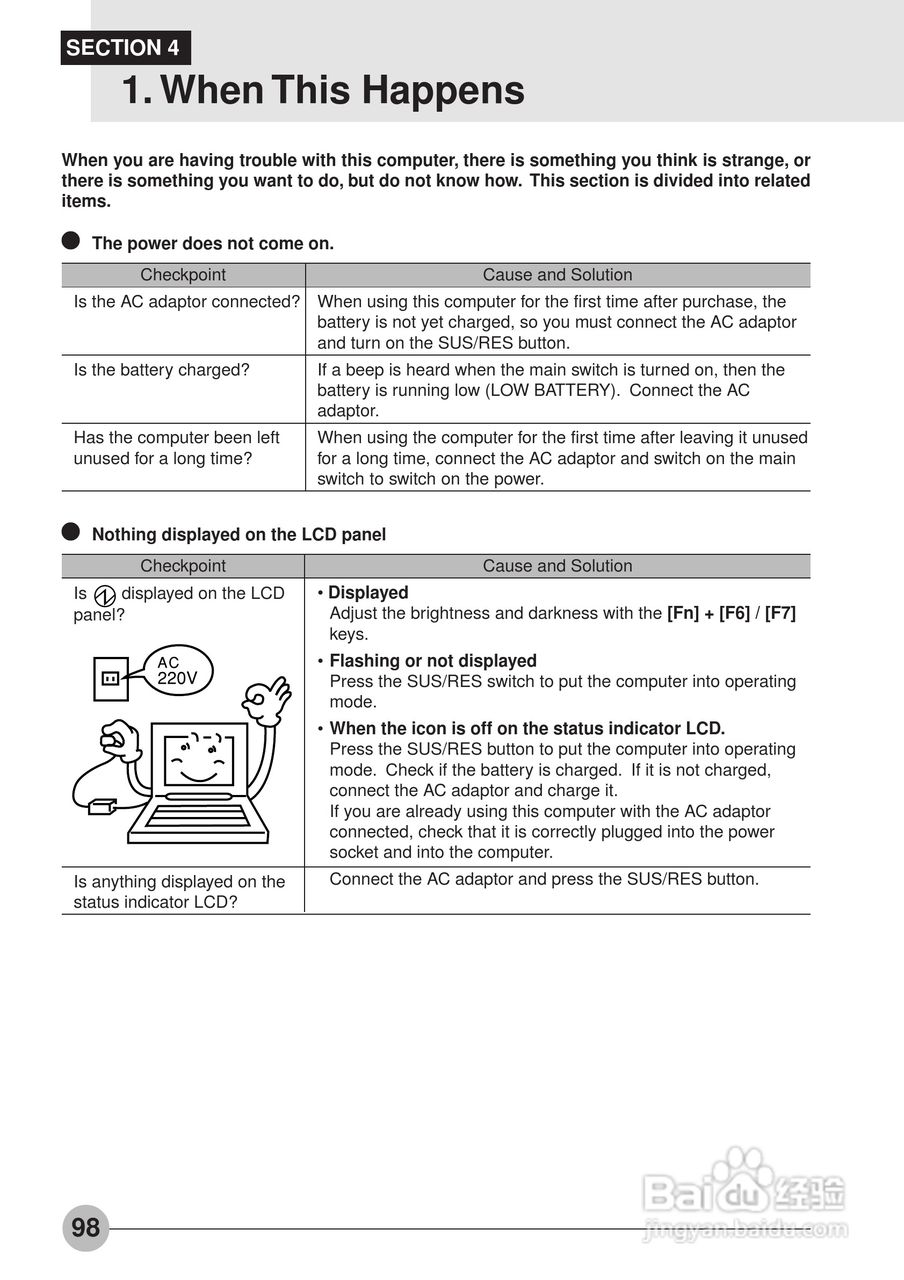富士通笔记本E6550型使用说明书:[11]
