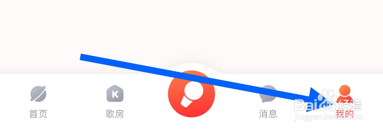 酷狗唱唱如何查看常见问题