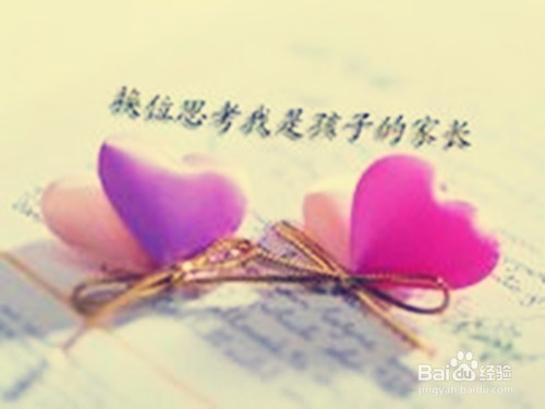 孩子进入青春期后如何引导