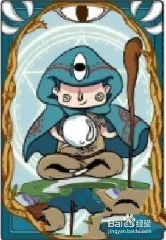 狼人杀预言家攻略