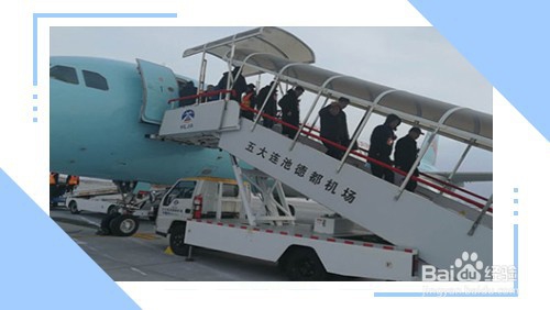 飞机经停注意事项