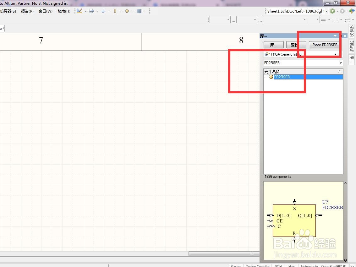 如何在AD中放置2位复位置位使能总线D型触发器？