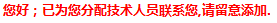 (淘宝新手卖家)无法完成购买支付