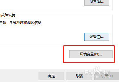 Windows照片查看器用不了怎么办？