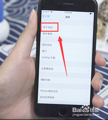 怎么查手机是不是翻新机