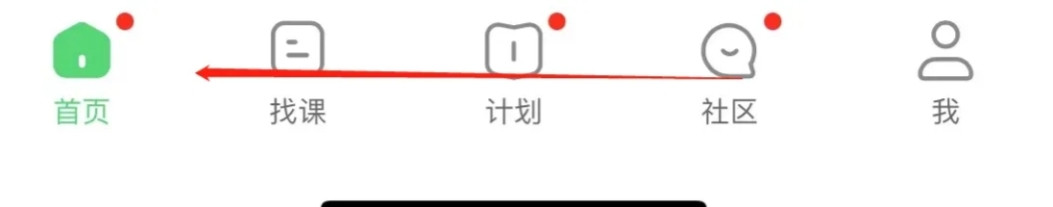 网易公开课查找职场