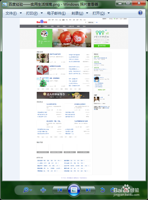 怎么将整个网页保存到电脑里