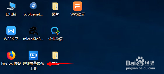 电脑上怎么录屏 怎么录制游戏视频