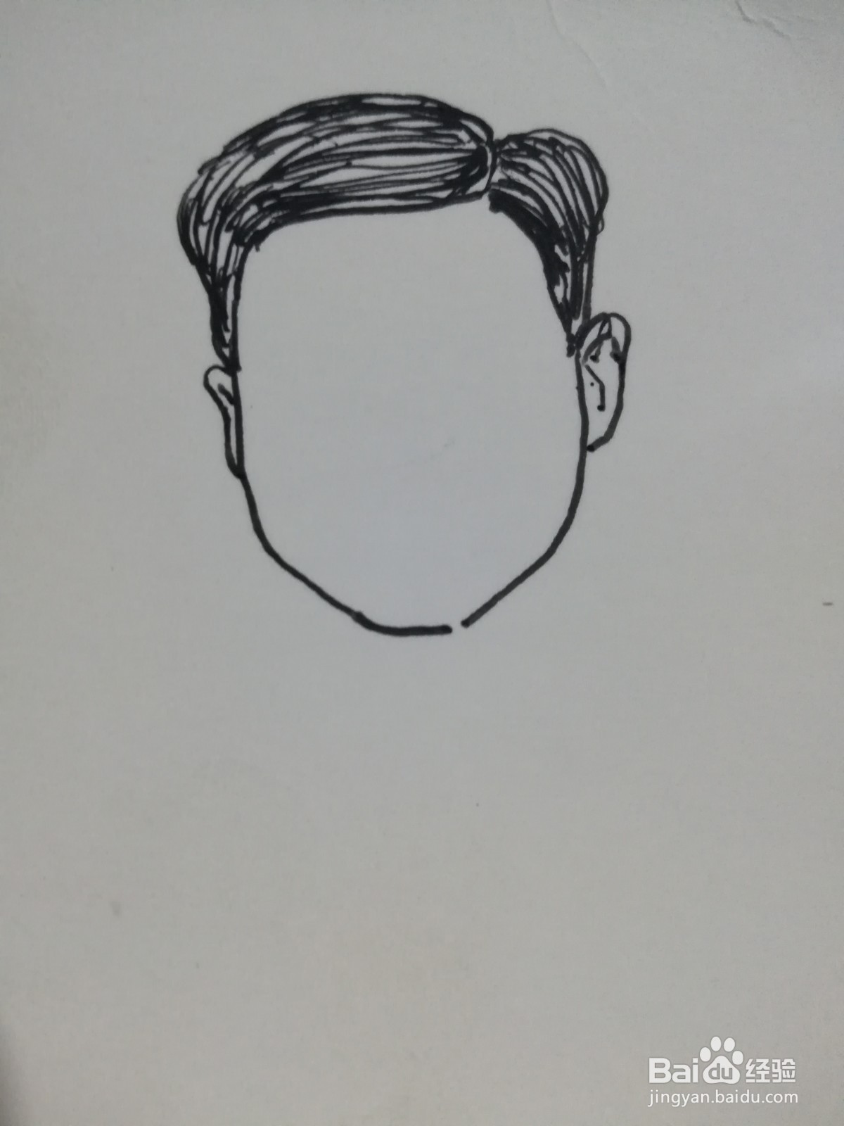 邓稼先简笔画