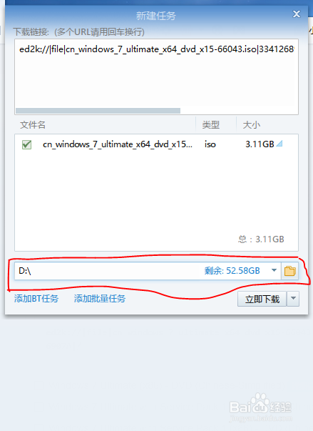 小白怎么给电脑装系统
