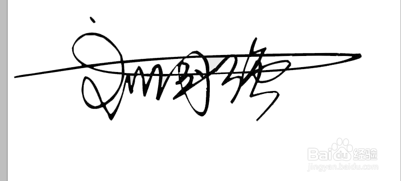 Photoshop CS5怎么去除图片底纹PS去除图片底纹