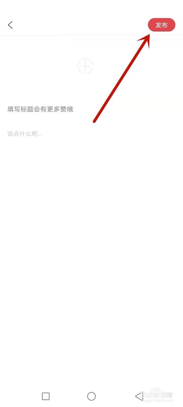 如何成为海底捞品鉴官