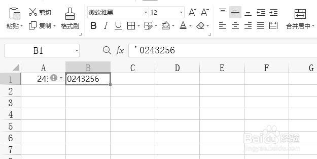 wps表格输入0会消失怎么办？