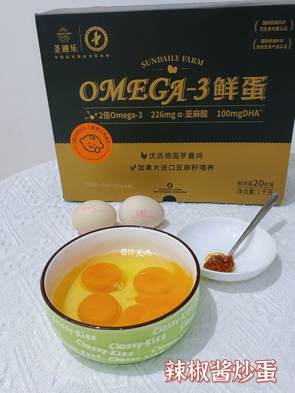 蒜蓉辣椒酱炒蛋