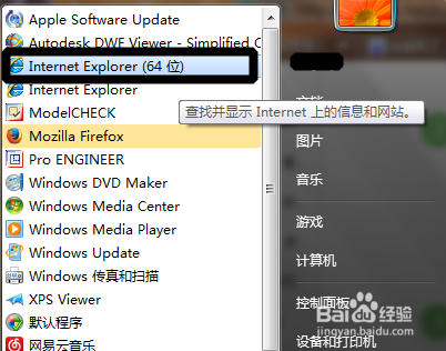 IE无响应怎么办