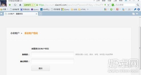 小米账户密码忘了怎么办?账户密码忘了解决方法