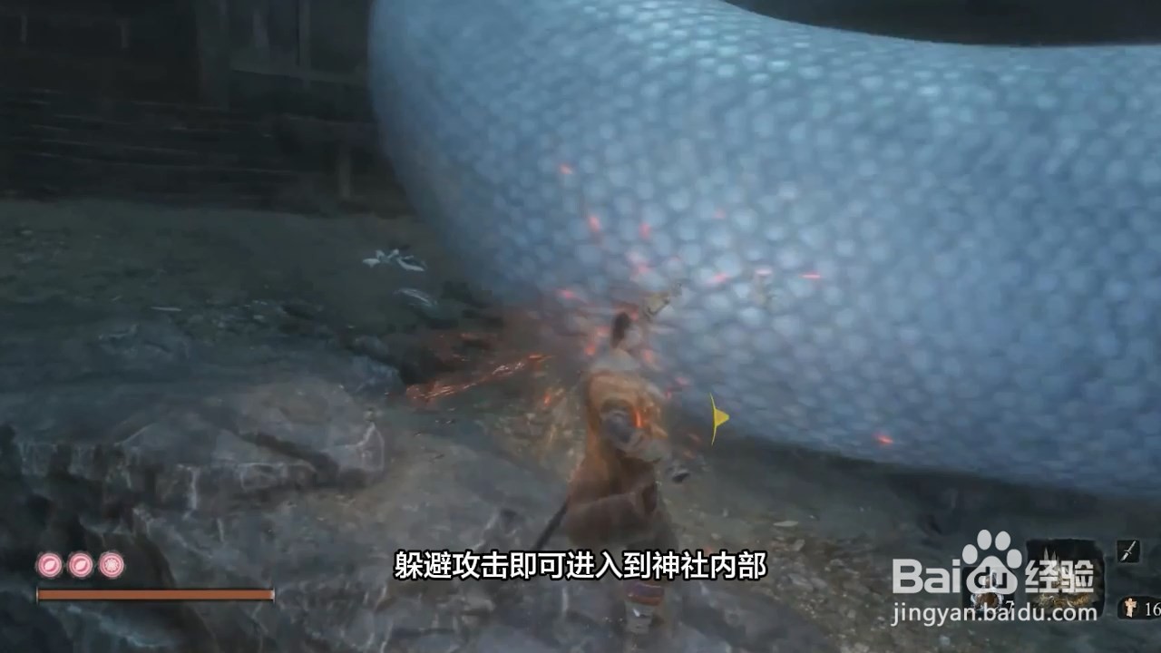 只狼白蛇神社怎么去