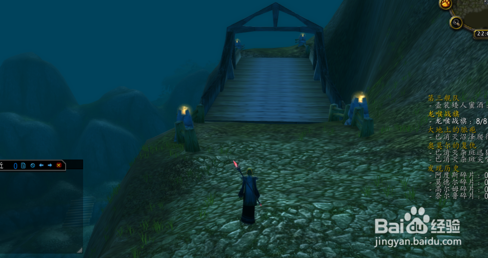 魔兽世界怀旧服维尔佳矿场怎么去？