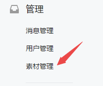 微信公众号群发次数用完了怎么办