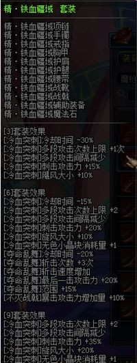 dnf征战者换装buff套怎么选择最好？