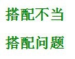 言语理解与表达——语句表达——病句辨析