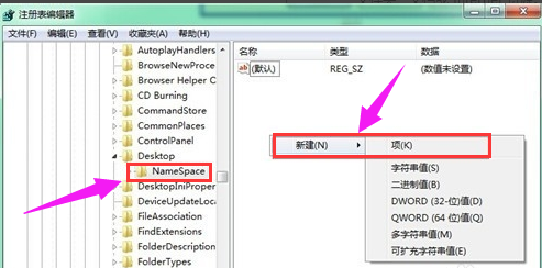 回收站清空了怎么恢复？解决方法