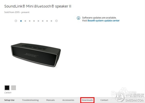 bosemini2固件怎么升级