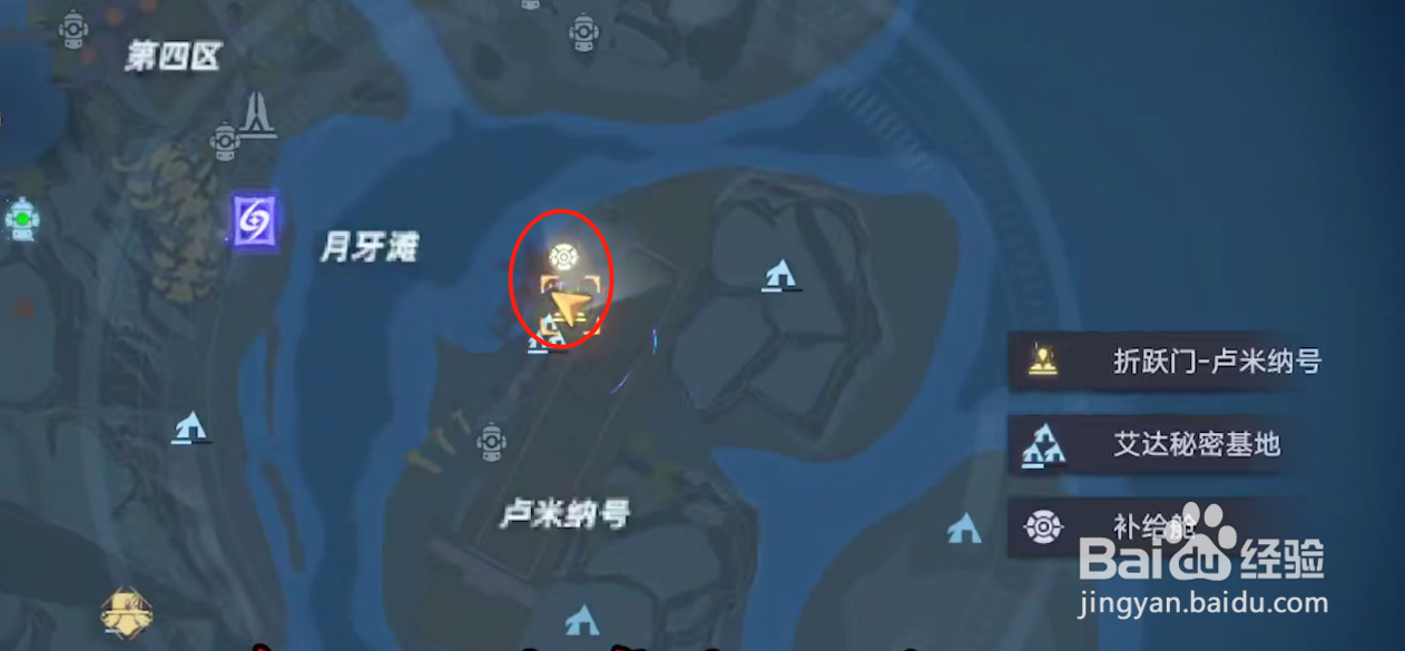 幻塔三文鱼哪里多