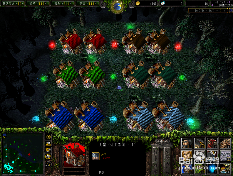 打游戏老输特别难受如何调节