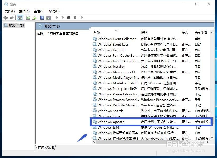 Win10电脑内存占用太高怎么办