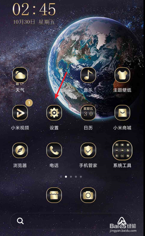 小米9左边按键功能