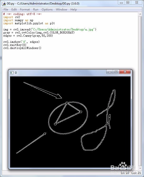 使用opencv-python来检测图片中的直线的步骤