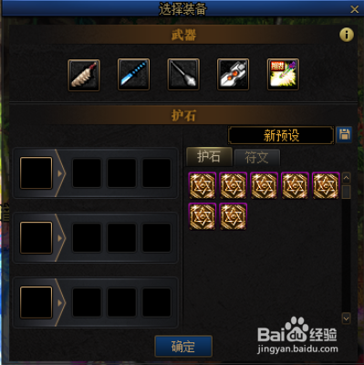 DNF强者之路胆魄活动攻略