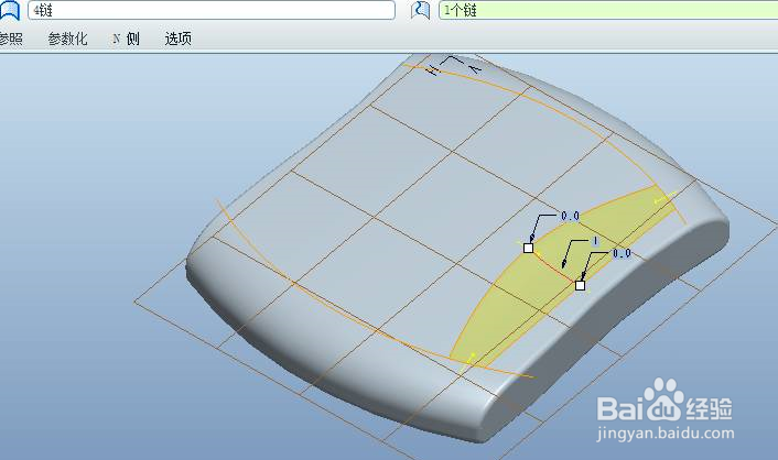 Proe逐渐消失面经典范例（二）