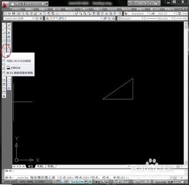 怎样用CAD画圆 【图文】