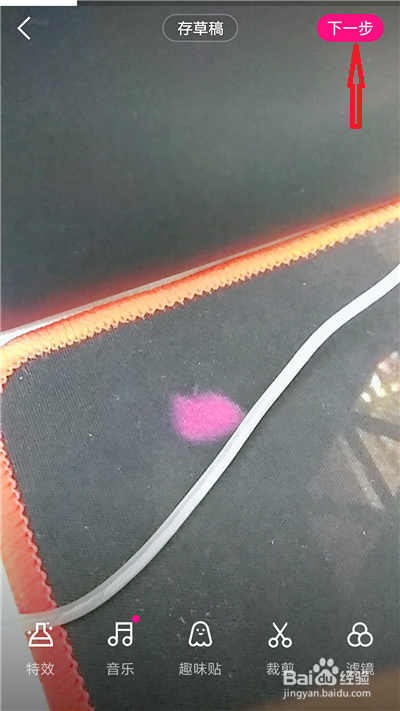 腾讯微视发布的视频怎么不让别人合拍