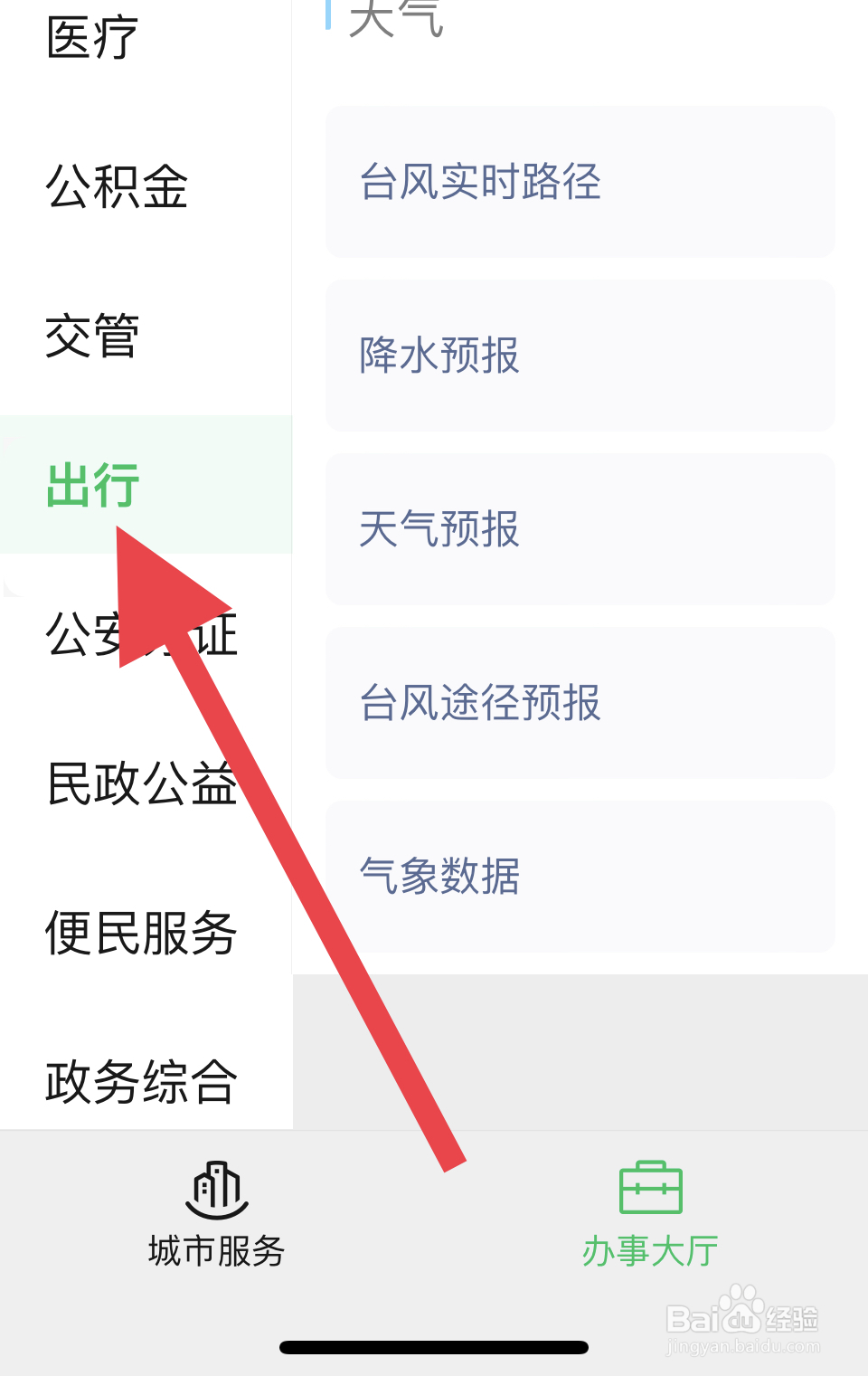 etc如何充值