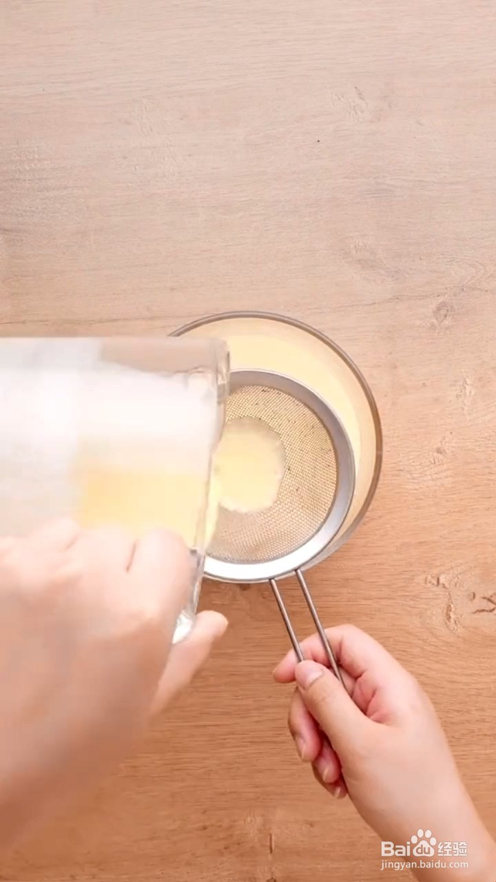 如何制作蔓越莓酸奶蛋挞
