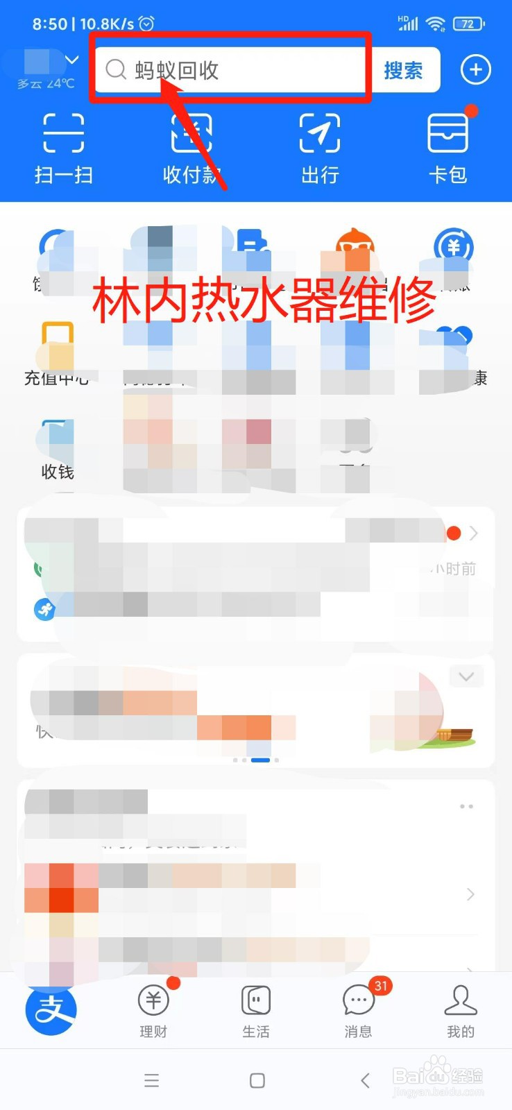 林内热水器水温不热怎么办
